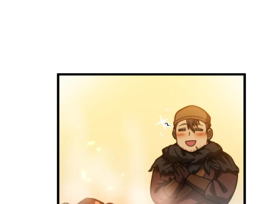 第50话 象群首领来助拳 第7页