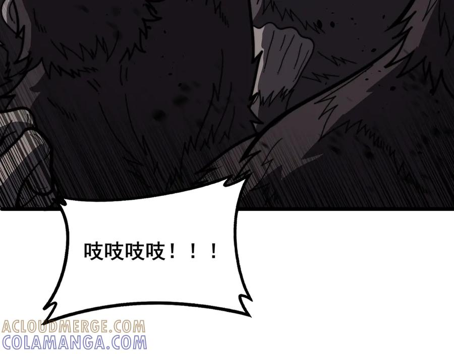 第50话 象群首领来助拳 第33页