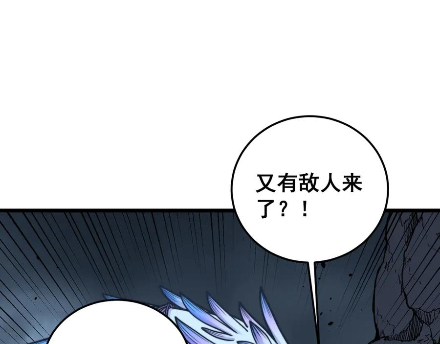 第50话 象群首领来助拳 第34页