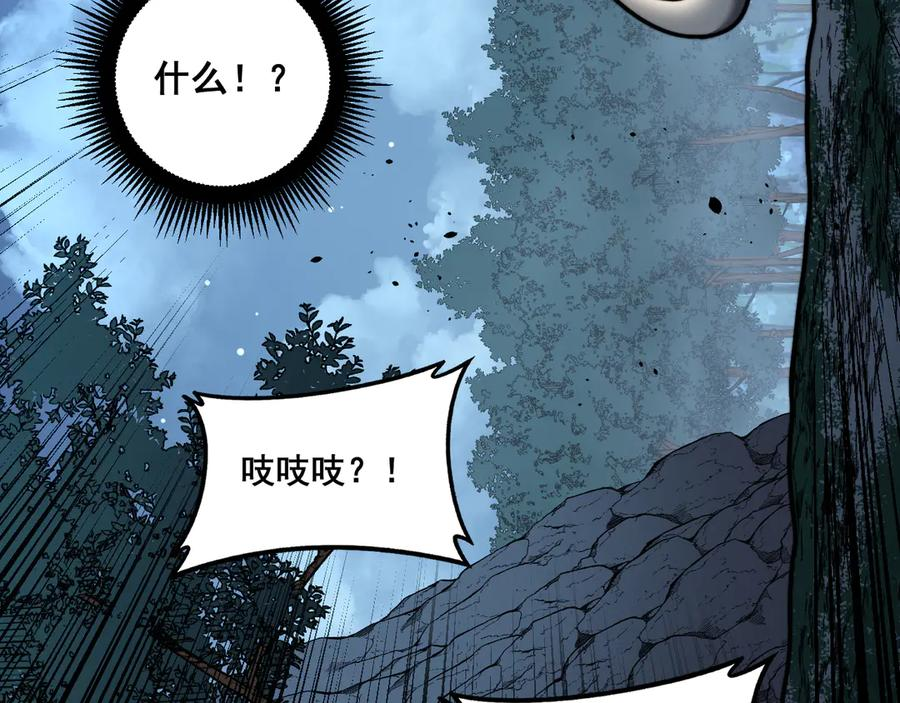 第50话 象群首领来助拳 第63页