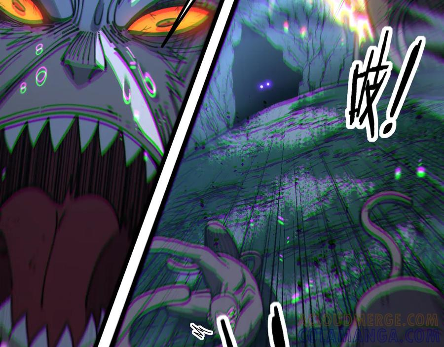 第50话 象群首领来助拳 第85页