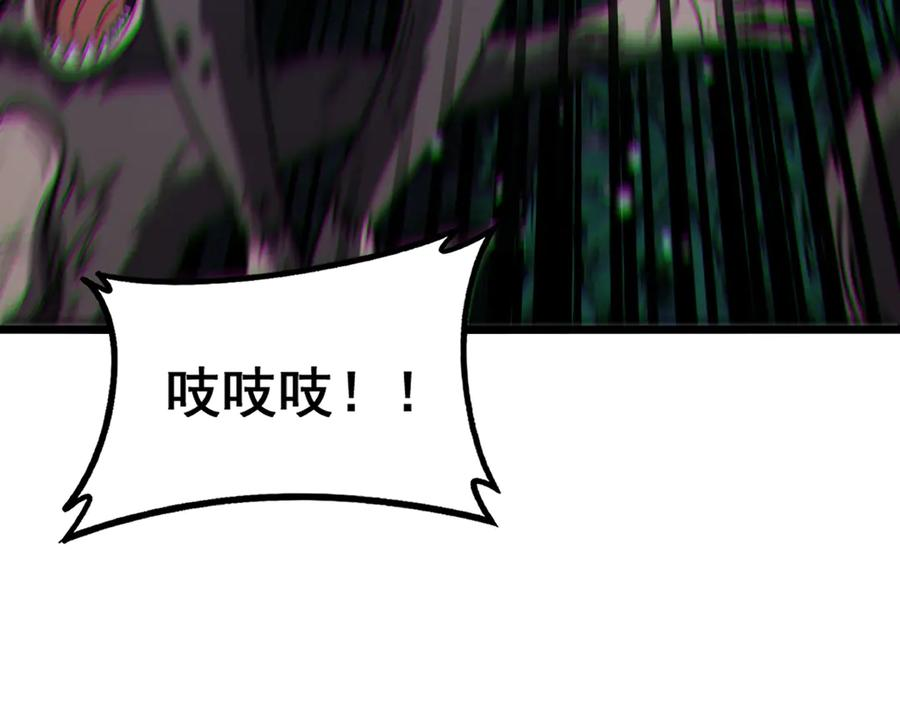 第50话 象群首领来助拳 第87页