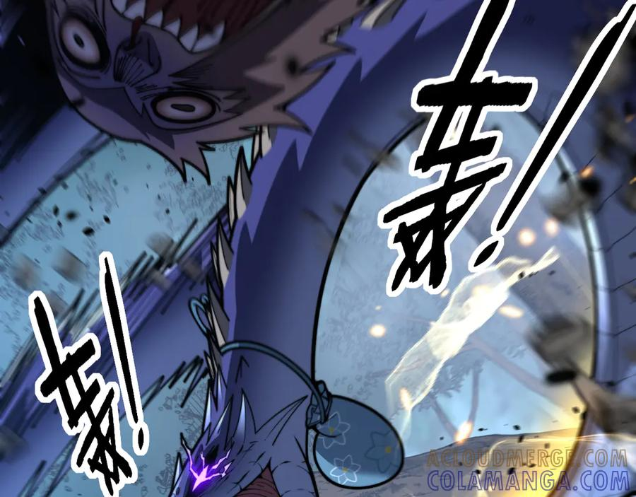 第50话 象群首领来助拳 第93页
