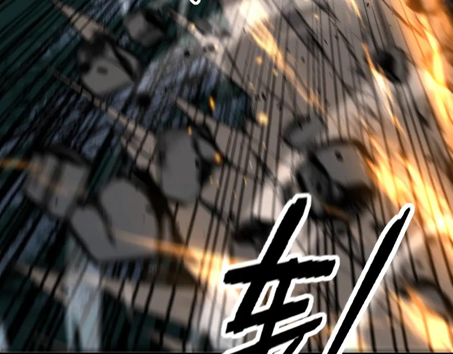 第50话 象群首领来助拳 第111页