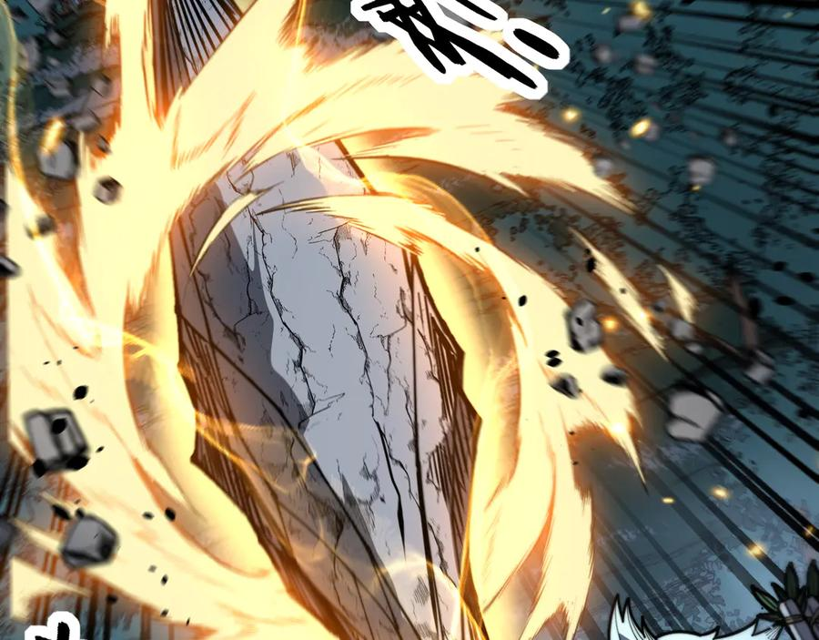 第50话 象群首领来助拳 第116页