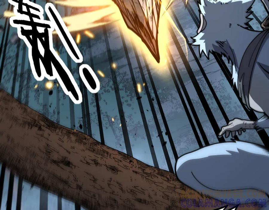 第50话 象群首领来助拳 第117页