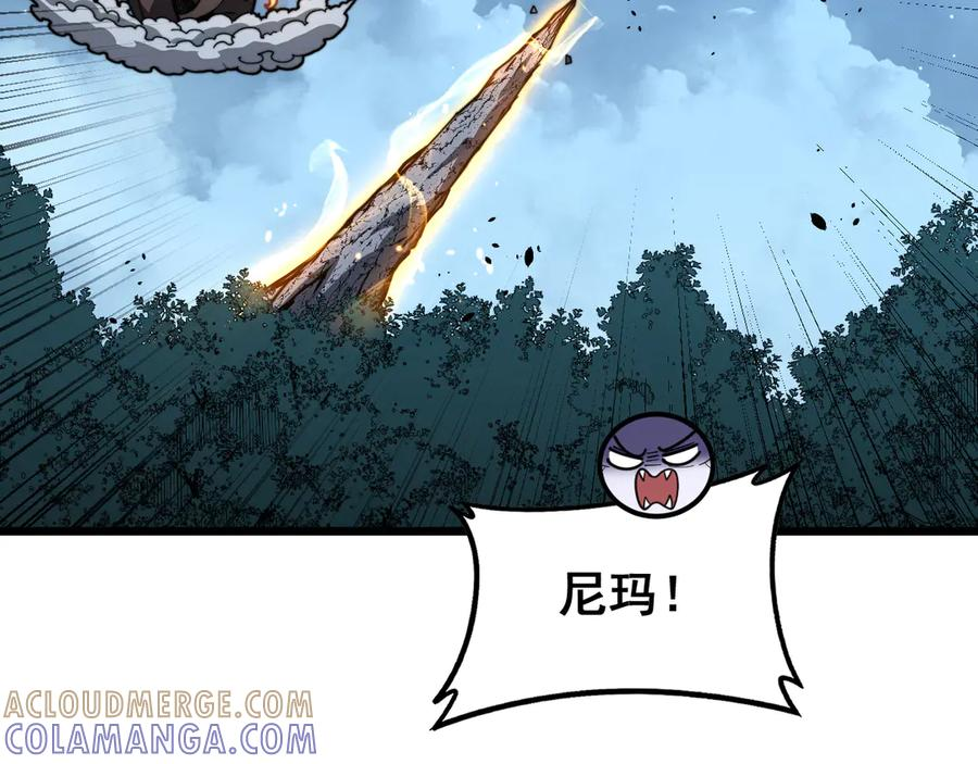 第50话 象群首领来助拳 第125页
