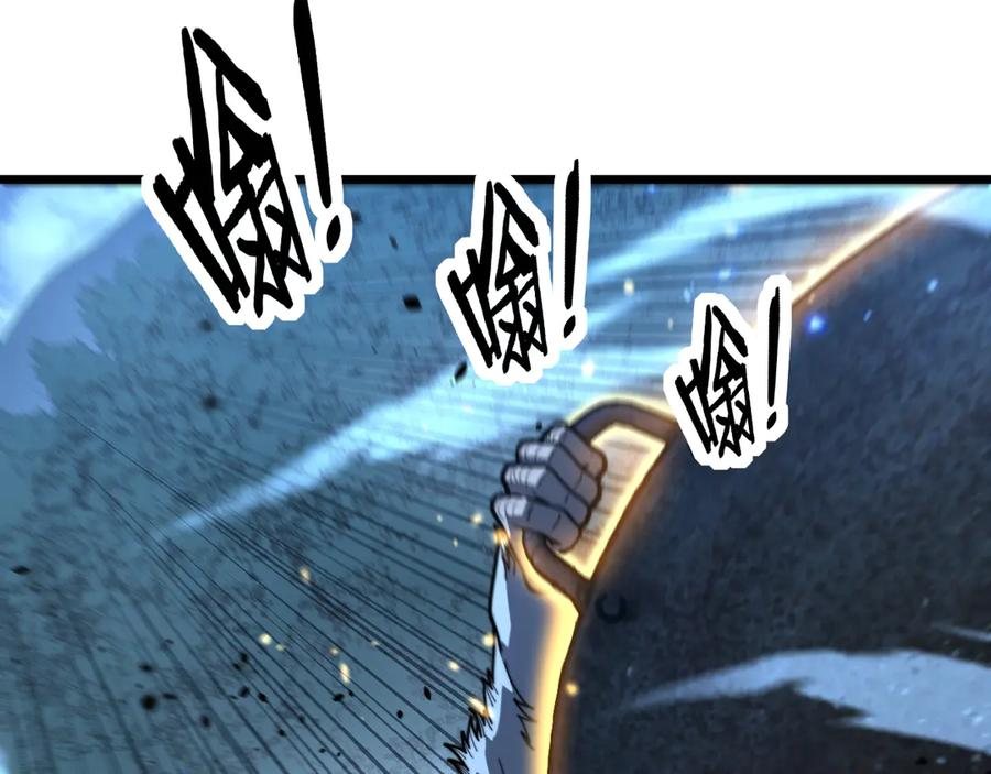 第51 许黑激斗暴雪猿 第40页