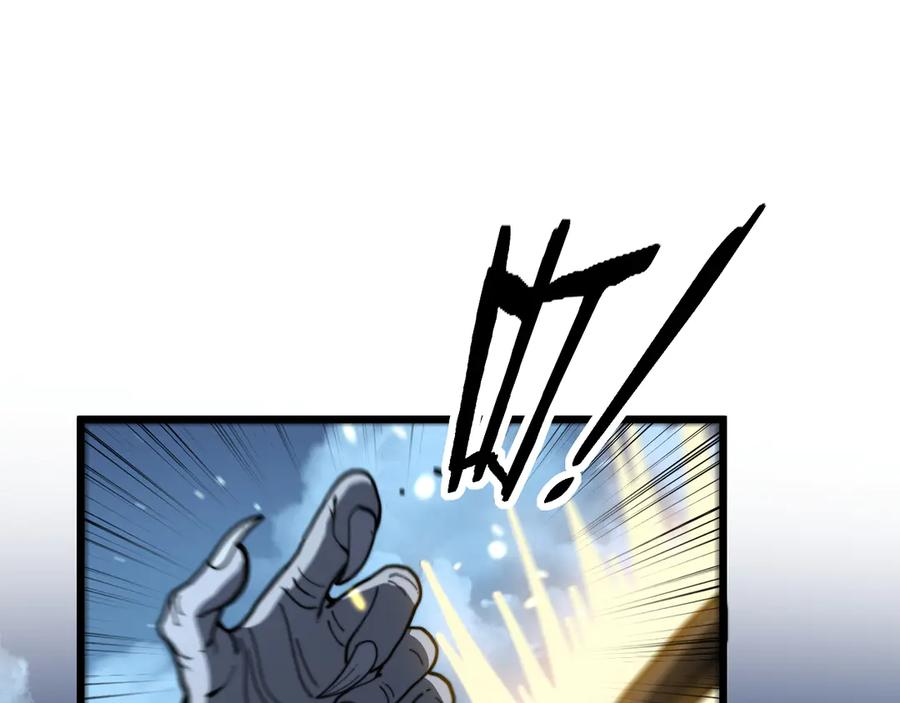 第51 许黑激斗暴雪猿 第50页