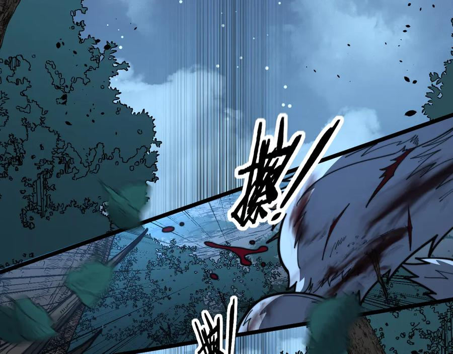 第51 许黑激斗暴雪猿 第55页