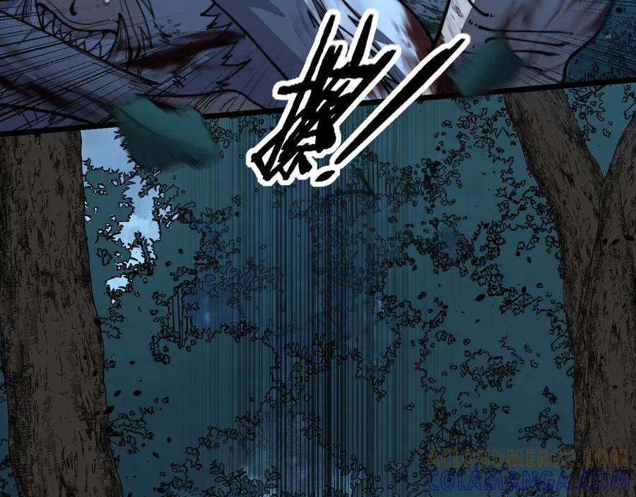 第51 许黑激斗暴雪猿 第57页
