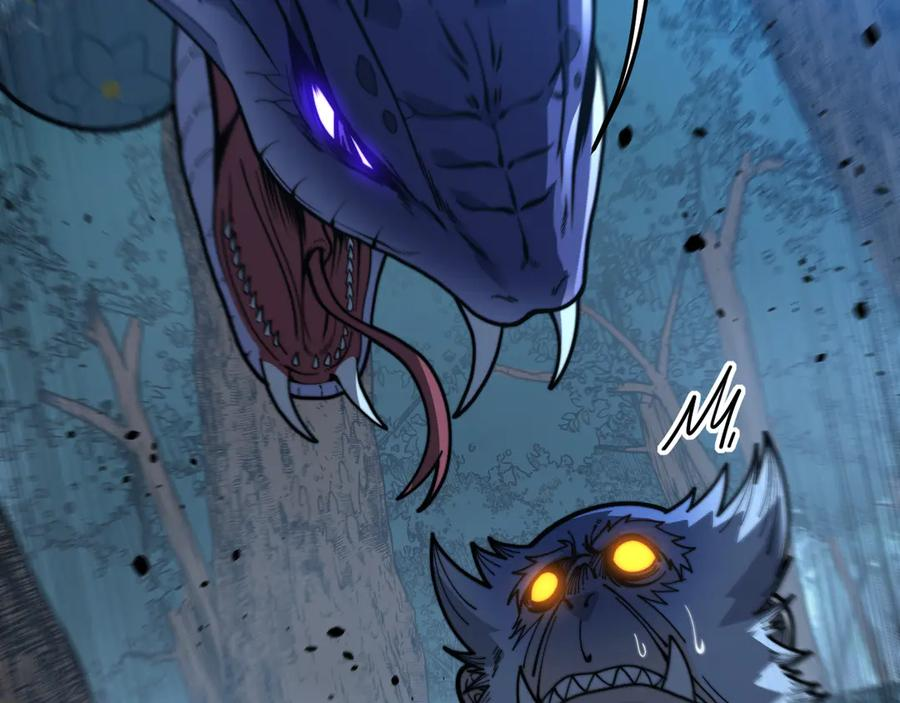 第51 许黑激斗暴雪猿 第63页