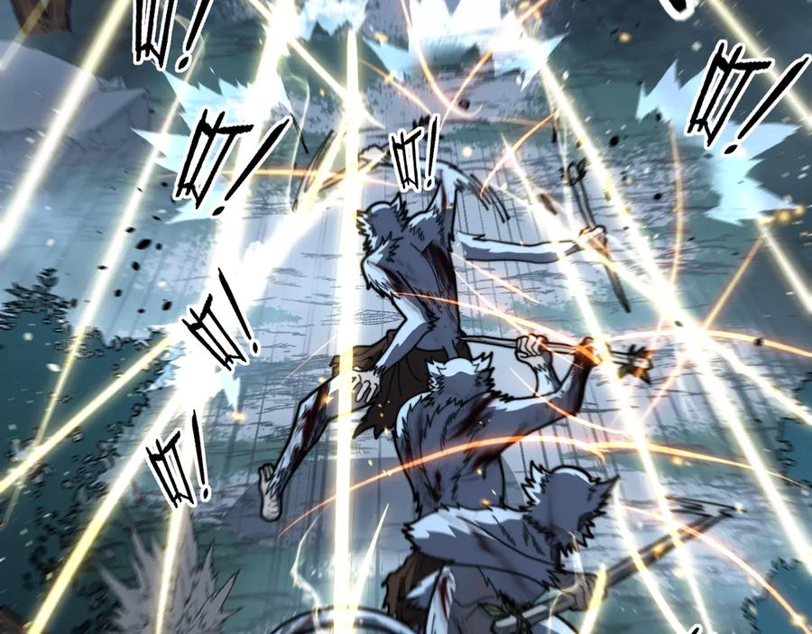 第51 许黑激斗暴雪猿 第75页