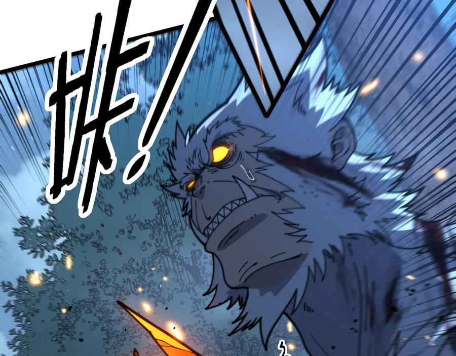 第51 许黑激斗暴雪猿 第79页