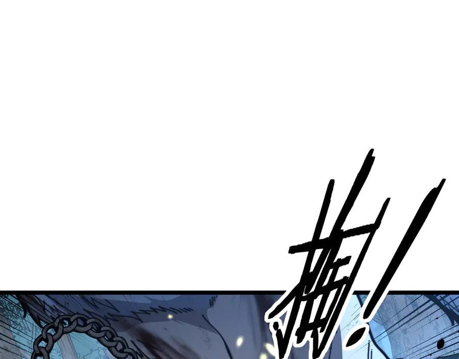 第51 许黑激斗暴雪猿 第84页