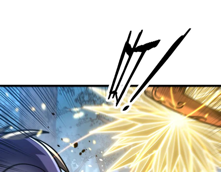 第51 许黑激斗暴雪猿 第94页