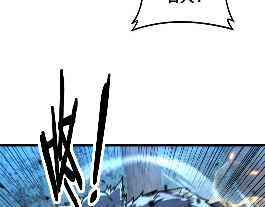 第51 许黑激斗暴雪猿 第100页