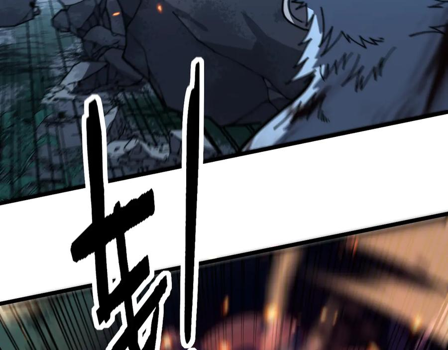 第51 许黑激斗暴雪猿 第104页