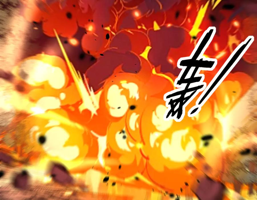 第51 许黑激斗暴雪猿 第106页