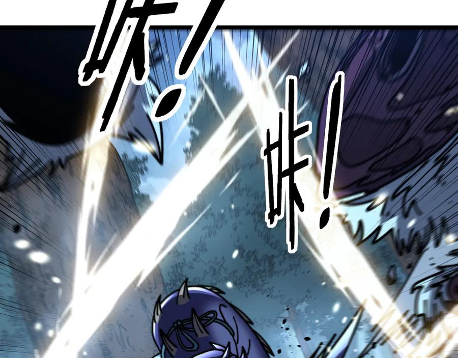第52话 蛮金感恩献象牙 第11页