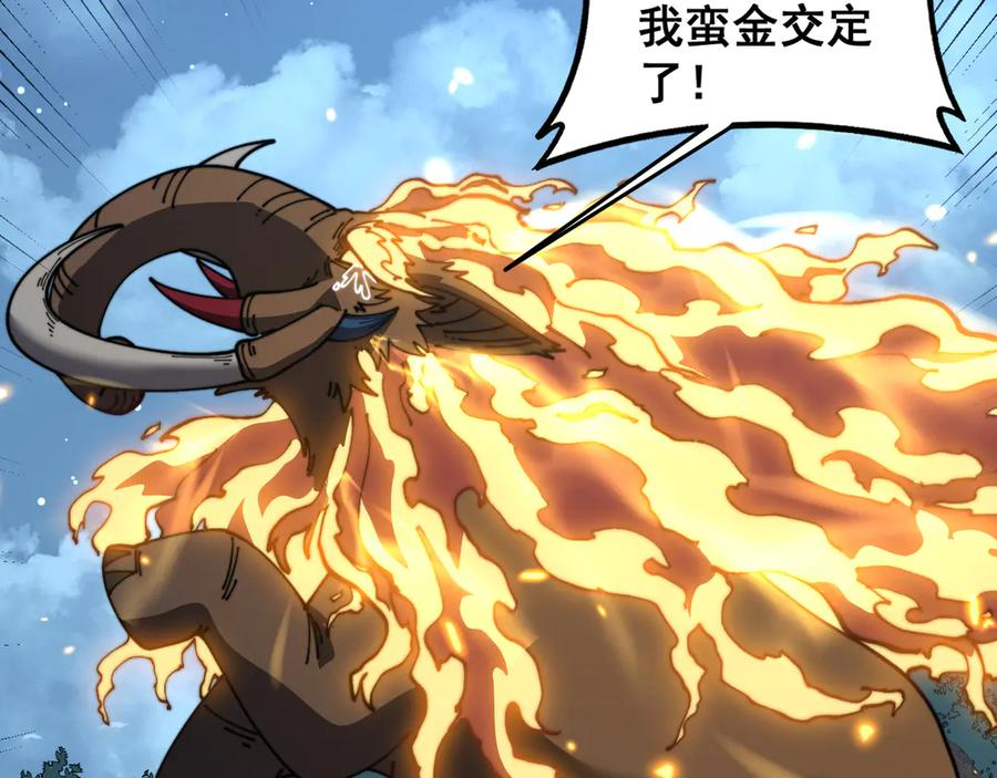 第52话 蛮金感恩献象牙 第75页