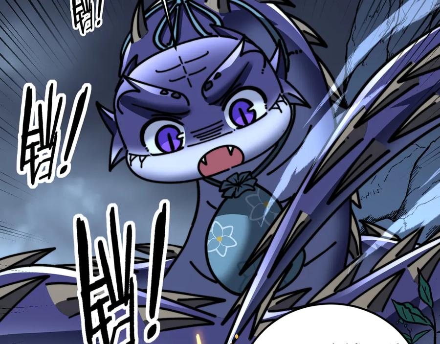 第52话 蛮金感恩献象牙 第110页