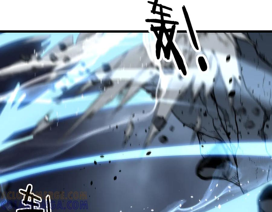 第52话 蛮金感恩献象牙 第125页