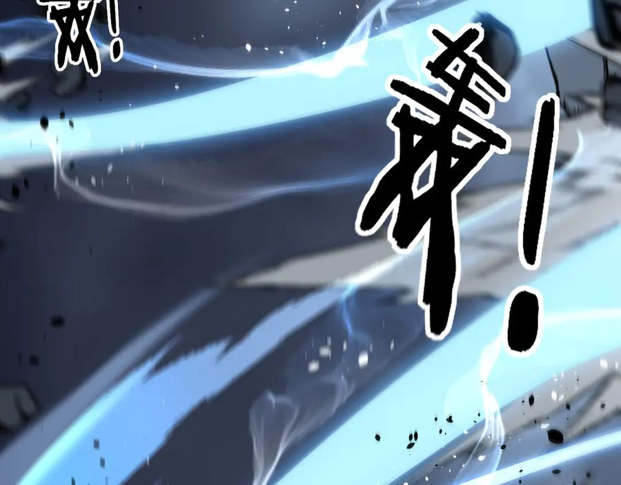 第52话 蛮金感恩献象牙 第126页
