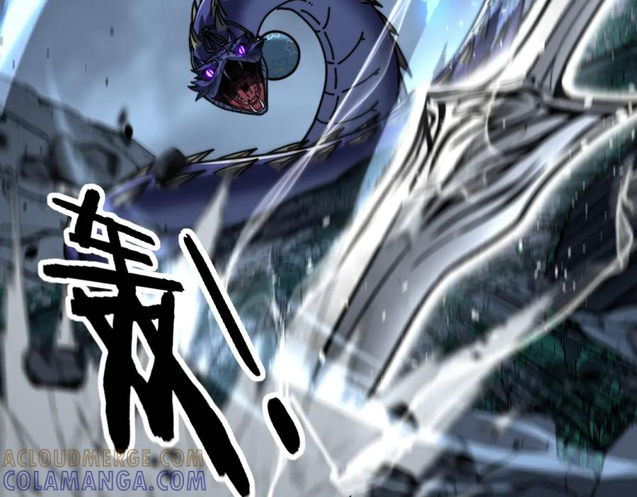 第52话 蛮金感恩献象牙 第129页