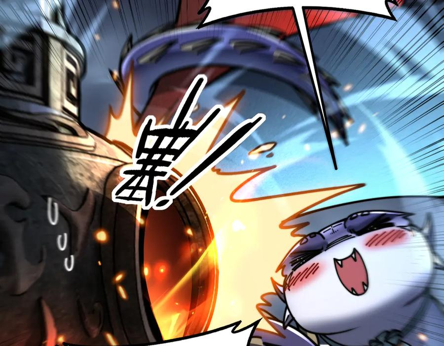 第52话 蛮金感恩献象牙 第131页