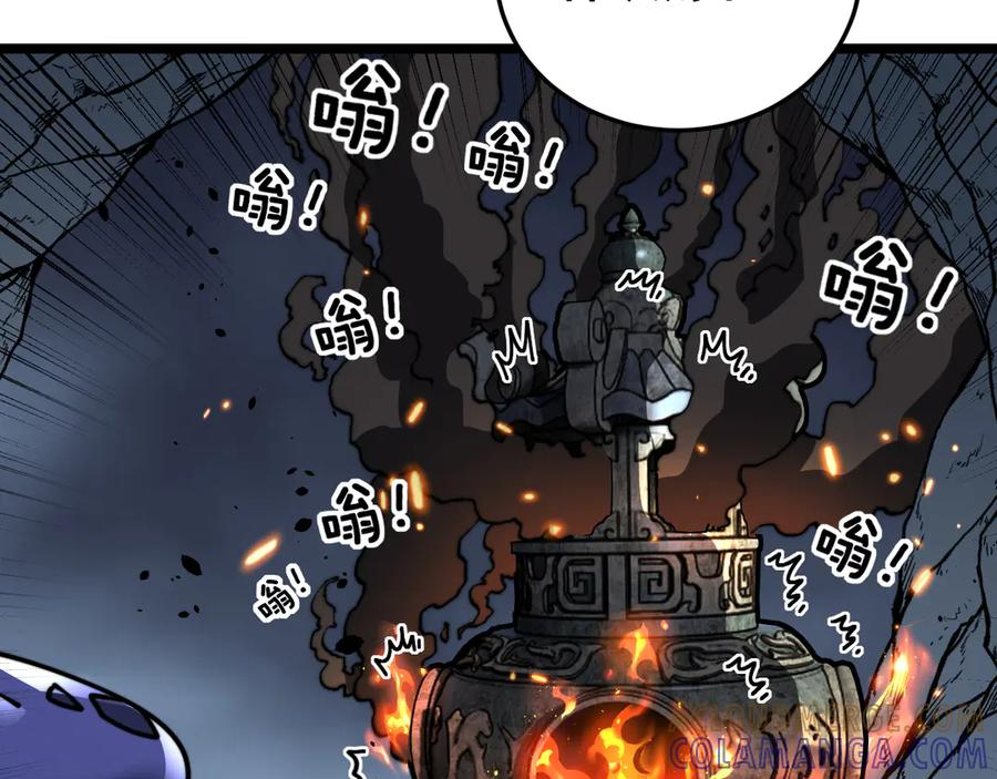 第52话 蛮金感恩献象牙 第133页