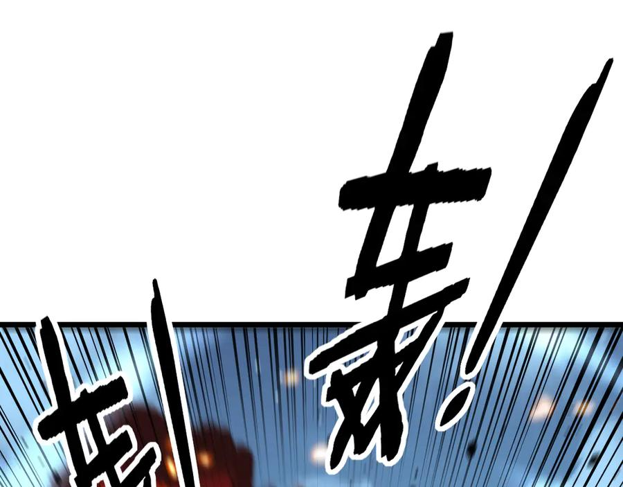 第52话 蛮金感恩献象牙 第135页