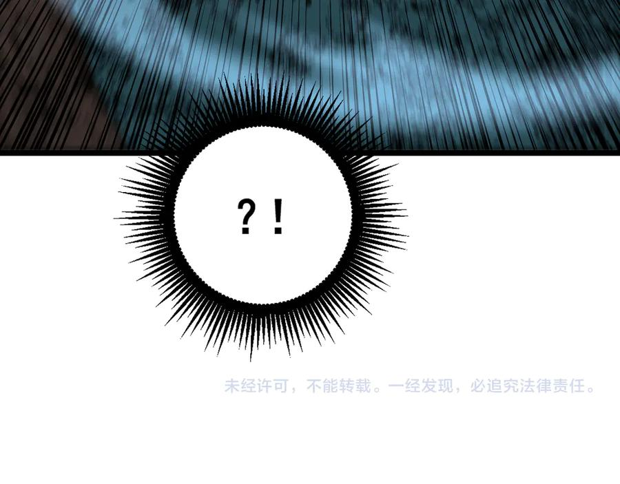 第52话 蛮金感恩献象牙 第138页