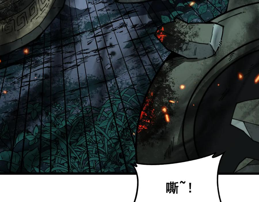 第53话 许黑筑基大失败？ 第6页