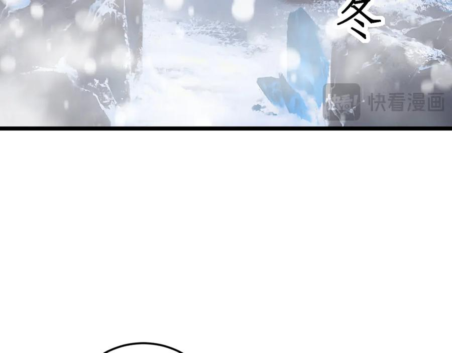 第53话 许黑筑基大失败？ 第16页