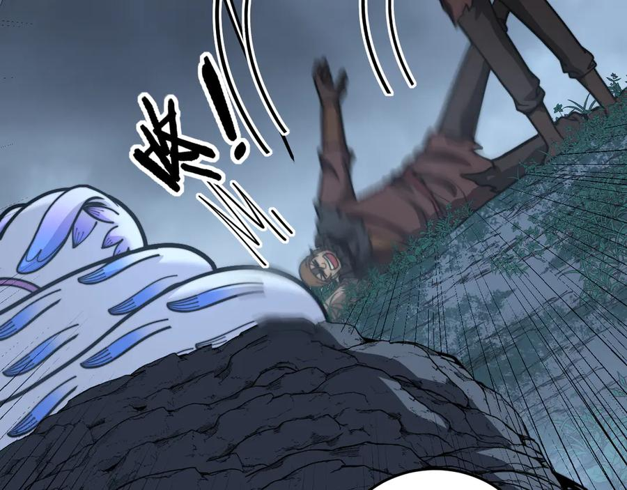 第53话 许黑筑基大失败？ 第36页
