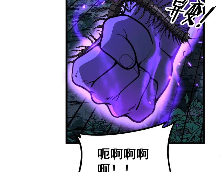 第53话 许黑筑基大失败？ 第46页