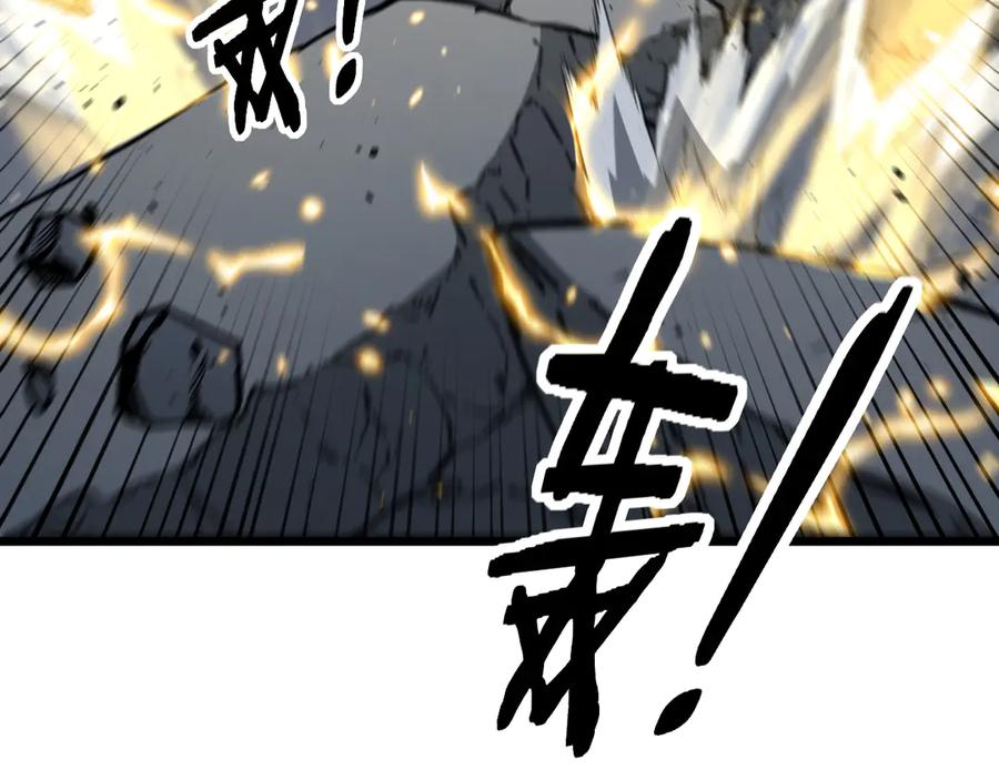 第53话 许黑筑基大失败？ 第54页