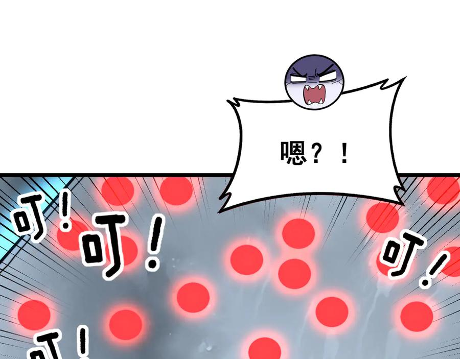 第53话 许黑筑基大失败？ 第100页