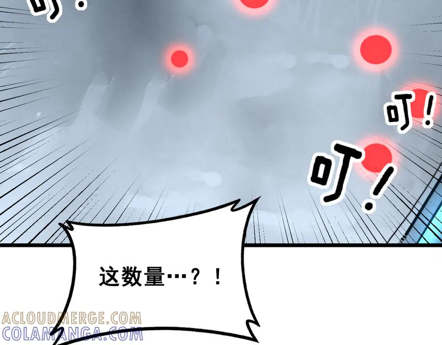 第53话 许黑筑基大失败？ 第101页