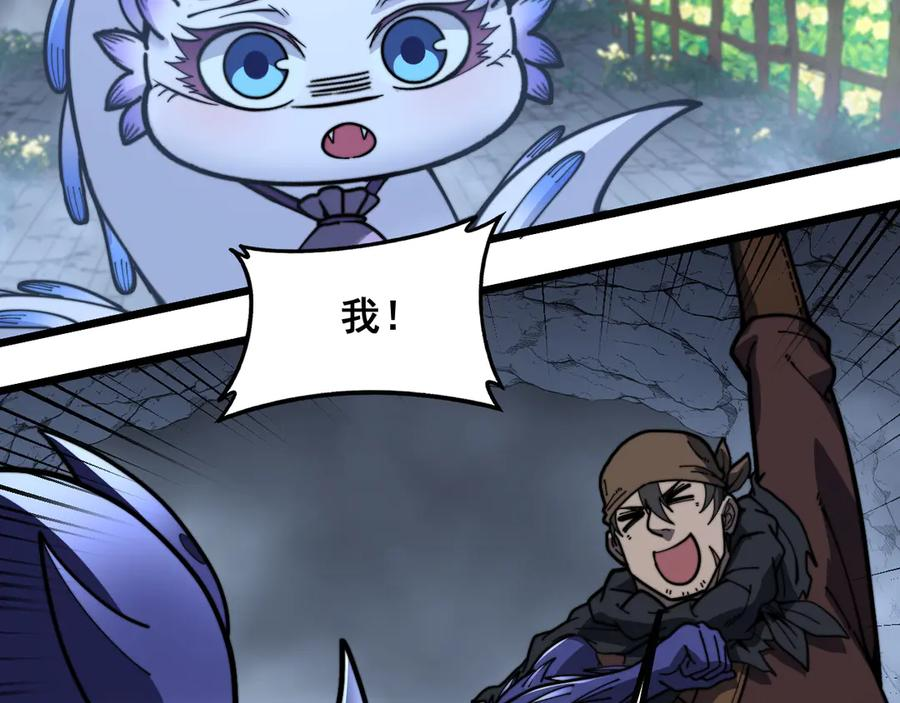 第53话 许黑筑基大失败？ 第124页