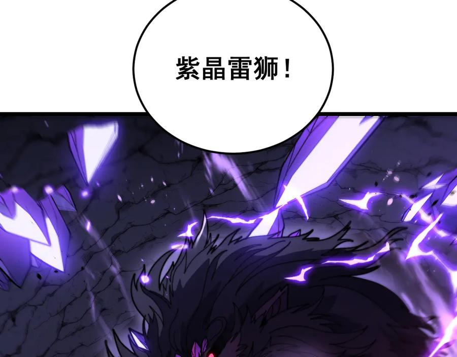 第53话 许黑筑基大失败？ 第128页