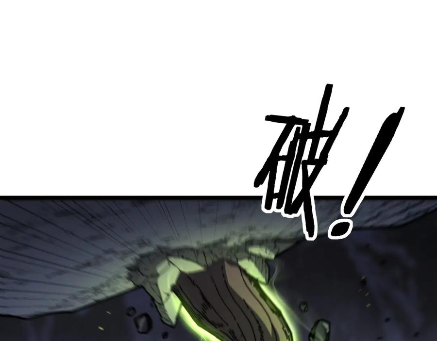 第54话 许黑巧遇入侵者 第47页