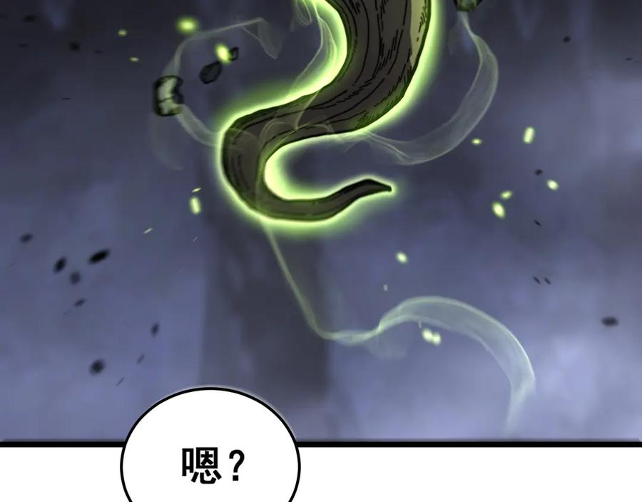 第54话 许黑巧遇入侵者 第48页