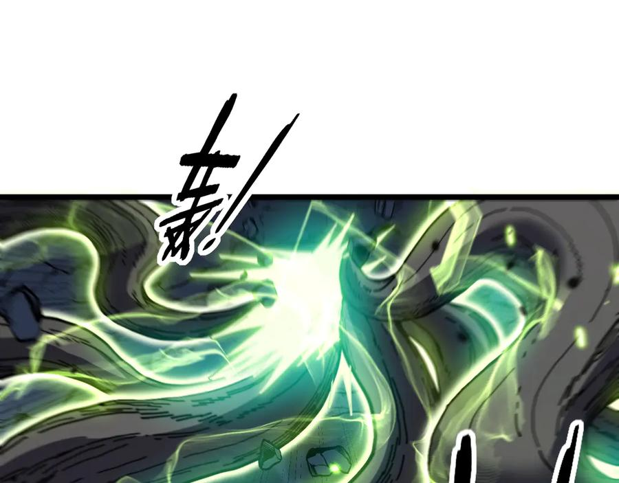 第54话 许黑巧遇入侵者 第50页
