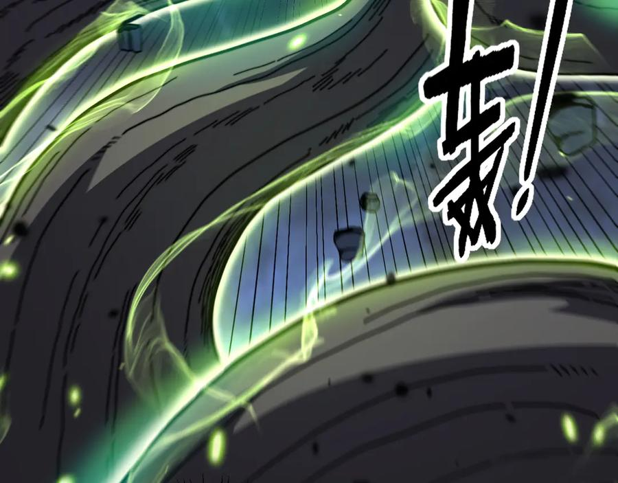 第54话 许黑巧遇入侵者 第51页