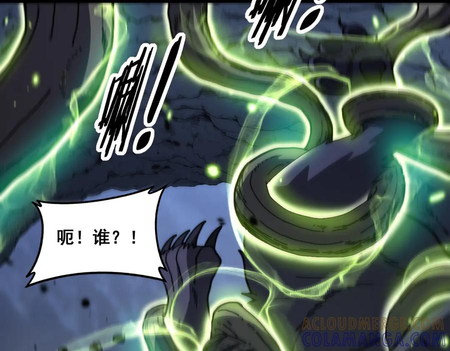 第54话 许黑巧遇入侵者 第53页