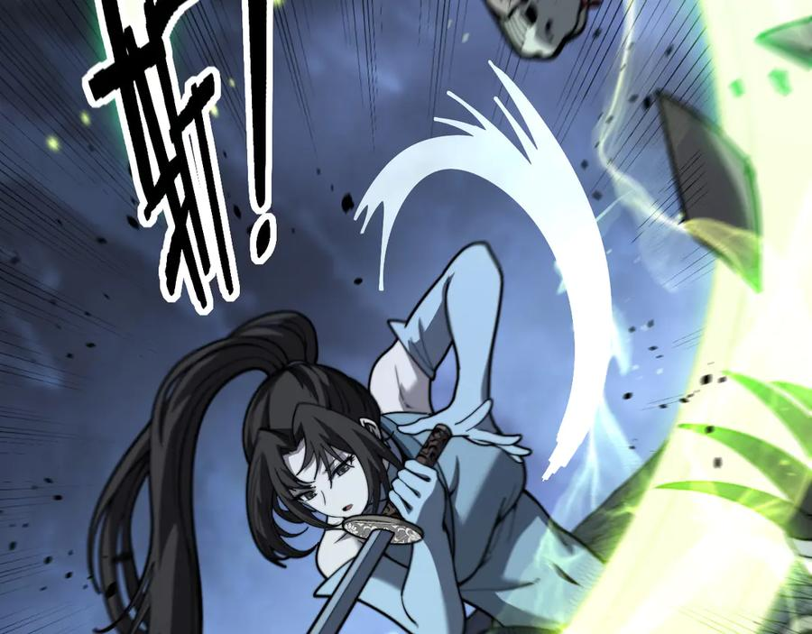 第54话 许黑巧遇入侵者 第72页