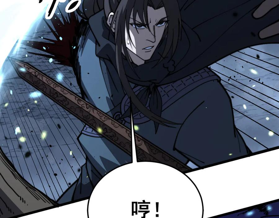 第54话 许黑巧遇入侵者 第102页