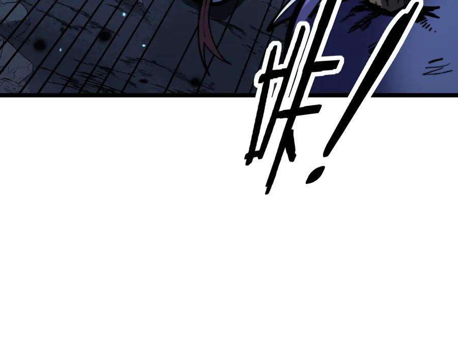 第54话 许黑巧遇入侵者 第104页